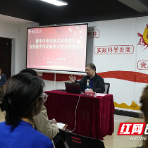 湖南工业大学党委书记刘望为少数民族学生讲党课