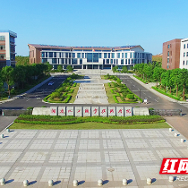 湖南化工职院无机硅化物新材料产业学院获批株洲市优秀产业学院