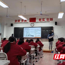 株洲市南方中学在全国中学生地理科学奥林匹克竞赛预赛中斩获佳绩