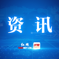 5月3日晚上 株洲部分道路临时性交通管制
