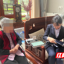 工商银行株洲黄河路支行：急群众所急 贴心服务获点赞