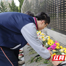 株洲市十三中：清明祭英烈共筑中华魂