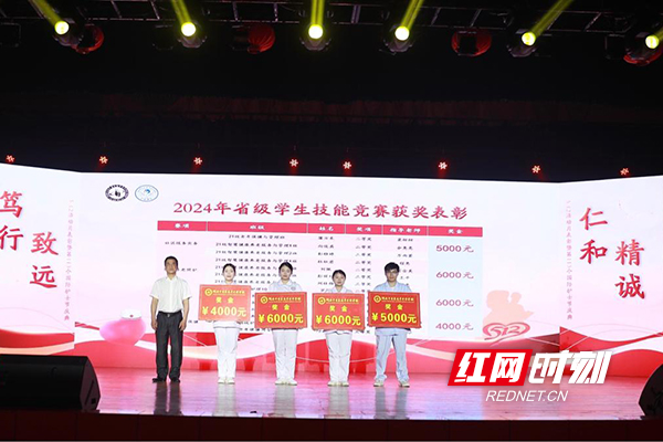 湖南中医药高专护理学院庆祝第113个护士节