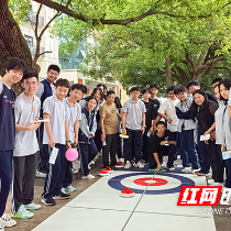 株洲市十三中开展师生心理健康游园会活动