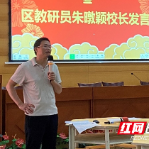 荷塘区开展2024年物理学科冲刺中考复习研讨会