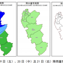 株洲市气象台：预计6月20日降雨减弱