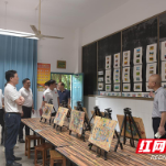 长沙市明德中学到株洲市十八中开展美育工作交流