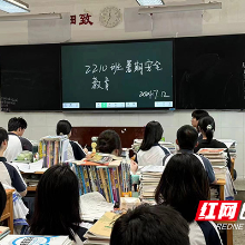 株洲市九方中学举行2024年春季学期休学典礼