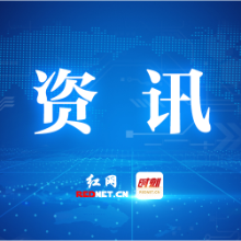 株洲家长看过来！“共童成长”父母课堂第三期来了
