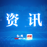 8月4日18时至5日12时 芦淞区、渌口区部分区域停水