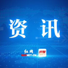 株洲市教育局面向2024届高校毕业生公开招聘事业编制教师25名