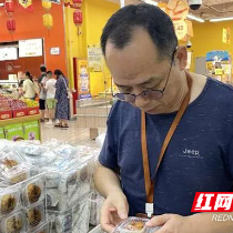 株洲市市场监管局开展中秋节前食品安全专项抽检