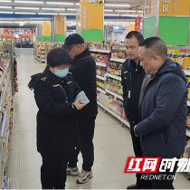 株洲市市场监管局开展食用盐专项检查