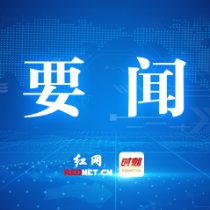 株洲市委副书记、市委政法委书记何恩广督导节前安全生产等工作