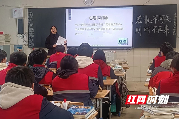 株洲市一中举行青年教师主题班会课竞赛