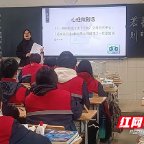 株洲市一中举行青年教师主题班会课竞赛