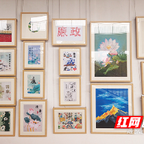 湖南化工职院举办第六届“清廉化院”书画摄影作品展