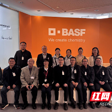 湖南化工职院赴德国参加无机高纯纳米粉体材料技术及标准体系研修项目培训