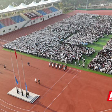 湖南化工职院举行2025年秋季学期爱国主义教育暨升国旗仪式