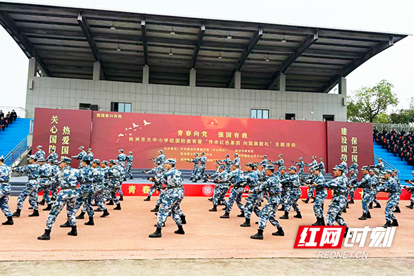 千名学子沉浸式学国防 株洲奏响“强国有我”青春乐章