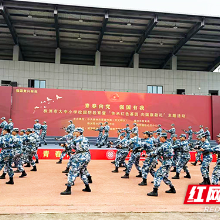 千名学子沉浸式学国防 株洲奏响“强国有我”青春乐章