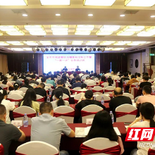 株洲市市场监管局开展全市市场监管执法稽查和法制业务培训