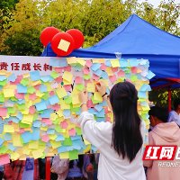 湖南工业大学：以生动实践破心理藩篱，用暖心陪伴育时代新人