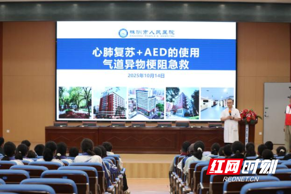 株洲景炎初级中学：应急救护培训进校园，为青春撑起“生命保护伞”