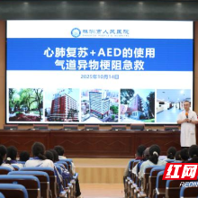 株洲景炎初级中学：应急救护培训进校园，为青春撑起“生命保护伞”