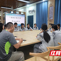 株洲市十八中举办“与校长面对面”师生座谈会