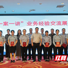 连续4年！株洲市市场监管局举办“一案一讲”业务交流竞赛活动