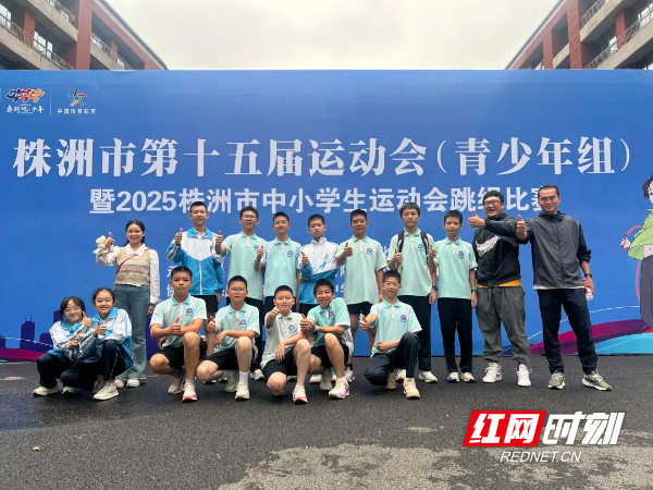 团体赛全市第一名！株洲景弘学子代表荷塘区出战，闪耀全市中小学跳绳比赛