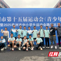 团体赛全市第一名！株洲景弘学子代表荷塘区出战，闪耀全市中小学跳绳比赛