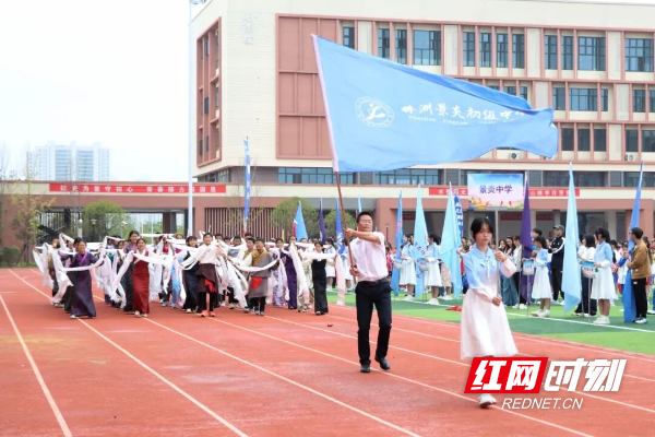 荷塘区第二十八届中小学阳光体育运动会开幕