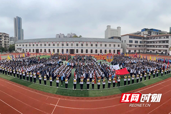 株洲市一中第61届运动会开幕