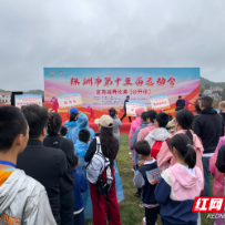 “跃”动绿野间 株洲市第十五届运动会定向越野公开赛举行