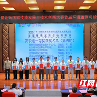 湖南有色金属职院在2025一带一路暨金砖大赛首届环境监测与检测赛项中荣获佳绩