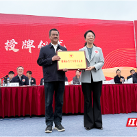湖南中医药高专成功创建“红十字特色高校”
