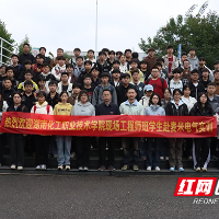 校企携手育人才,湖南化工职院现场工程师班学子开启岗位实习