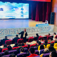 市委书记率队 株洲走进哈工大招才引智