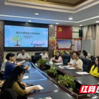 株洲市十九中留守儿童帮扶行动温暖启动