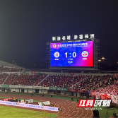 快讯丨下半场闪电进球！株洲1-0常德