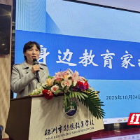 株洲市特殊教育学校:宣讲身边教育家故事,以爱与坚守点亮特殊孩子成长之路