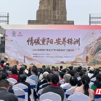 “银龄集市”点亮重阳佳节 株洲市2025年“敬老月”温情启幕