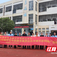 株洲市特殊教育资源中心:精准送培淬金师,深耕课堂促提质