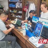 荷塘区医保基金突出问题专项整治见实效,12部门联动守好群众“救命钱”