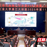 湖南工业大学:多功能生物材料赋能新一代生物治疗