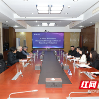 湖南工业大学深化国际化人才培养新蓝图