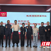 湖南化工职院:桃李芬芳念师恩,校企同心育栋梁