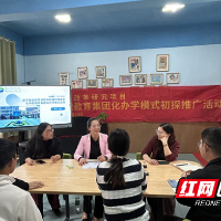 株洲市特殊教育资源中心赴渌口区开展巡回指导